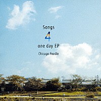 Ｃｈｉｃａｇｏ　Ｐｏｏｄｌｅ「 Ｓｏｎｇｓ　４　ｏｎｅ　ｄａｙ　ＥＰ」