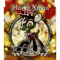 Ｌ’Ａｒｃ～ｅｎ～Ｃｉｅｌ「 Ｈｕｒｒｙ　Ｘｍａｓ」