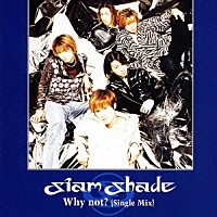 ＳＩＡＭ　ＳＨＡＤＥ「 Ｗｈｙ　ｎｏｔ？　（Ｓｉｎｇｌｅ　Ｍｉｘ）」