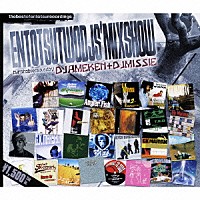 ＤＪ　ＡＭＥＫＥＮ　＋　ＤＪ　ＭＩＳＳＩＥ「 ＥＮＴＯＴＳＵＴＷＯＤＪＳ’ＭＩＸＳＨＯＷ　ｔｕｒｎｔａｂｌｅｍｉｘｅｄｂｙ　ＤＪＡＭＥＫＥＮ＋ＤＪＭＩＳＳＩＥ」