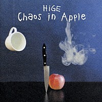 髭「 “Ｃｈａｏｓ　ｉｎ　Ａｐｐｌｅ”」