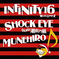 ＩＮＦＩＮＩＴＹ１６「 いつまでもメリークリスマス」