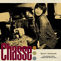 詩月カオリ「 Ｃｈａｓｓｅ」