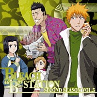 （ラジオＣＤ）「 ＢＬＥＡＣＨ“Ｂ”ＳＴＡＴＩＯＮ　ＳＥＣＯＮＤ　ＳＥＡＳＯＮ　ＶＯＬ．５」