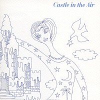 Ｃａｓｔｌｅ　ｉｎ　ｔｈｅ　Ａｉｒ「 Ｃａｓｔｌｅ　ｉｎ　ｔｈｅ　Ａｉｒ」