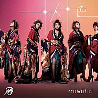 ｍｉｓｏｎｏ「 十人十色」