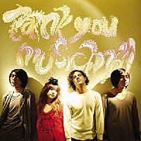 ｍｙｕｕＲｙ「 ｔｈａｎｋ　ｙｏｕ，ｍｕｓｉｃｍａｎ」