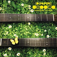 ＤＥＰＡＰＥＰＥ「 デパクラ　～ＤＥＰＡＰＥＰＥ　ＰＬＡＹＳ　ＴＨＥ　ＣＬＡＳＳＩＣＳ～」