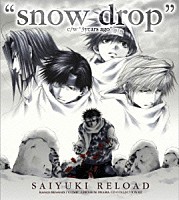 （ドラマＣＤ）「 ドラマＣＤ「最遊記ＲＥＬＯＡＤ」ｓｎｏｗ　ｄｒｏｐ　ＣＯＭＩＣ　ＺＥＲＯ－ＳＵＭ　ＣＤ　ＣＯＬＬＥＣＴＩＯＮ」