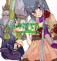 （ドラマＣＤ）「 ドラマＣＤ　ＬＯＶＥＬＥＳＳ④　ＣＯＭＩＣ　ＺＥＲＯ－ＳＵＭ　ＣＤ　ＣＯＬＬＥＣＴＩＯＮ」