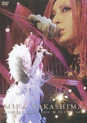 中島美嘉「ＭＩＫＡ　ＮＡＫＡＳＨＩＭＡ　ＣＯＮＣＥＲＴ　ＴＯＵＲ　２００７　ＹＥＳ　ＭＹ　ＪＯＹ」