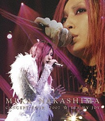 中島美嘉「ＭＩＫＡ　ＮＡＫＡＳＨＩＭＡ　ＣＯＮＣＥＲＴ　ＴＯＵＲ　２００７　ＹＥＳ　ＭＹ　ＪＯＹ」