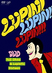 Ｙｕｊｉ　Ｏｈｎｏ　＆　Ｌｕｐｉｎｔｉｃ　Ｓｉｘｔｅｅｎ 大野雄二 江藤良人 俵山昌之 松島啓之 鈴木央紹 和泉聡志 数原晋「「ルパン三世のテーマ」３０周年コンサート　“ＬＵＰＩＮ！　ＬＵＰＩＮ！！　ＬＵＰＩＮ！！！”　ＤＶＤ」