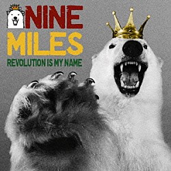 ＮＩＮＥ　ＭＩＬＥＳ「レボリューション　イズ　マイ　ネーム」