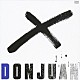 萩原健一「ＤＯＮＪＵＡＮ＋１」