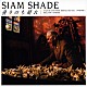 ＳＩＡＭ　ＳＨＡＤＥ「曇りのち晴れ」