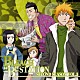 （ラジオＣＤ） 森田成一 江原正士 森川智之 釘宮理恵「ＢＬＥＡＣＨ“Ｂ”ＳＴＡＴＩＯＮ　ＳＥＣＯＮＤ　ＳＥＡＳＯＮ　ＶＯＬ．５」