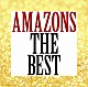 ＡＭＡＺＯＮＳ「アマゾンズ　ザ　ベスト」