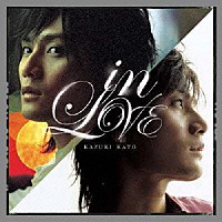 加藤和樹「 ｉｎ　ＬＯＶＥ」