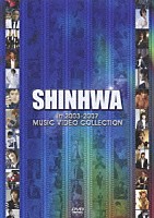 神話「 ＳＨＩＮＨＷＡ　ｉｎ　２００３－２００７　ＭＵＳＩＣ　ＶＩＤＥＯ　ＣＯＬＬＥＣＴＩＯＮ」