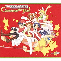 （ゲーム・ミュージック）「 ＴＨＥ　ＩＤＯＬＭ＠ＳＴＥＲ　Ｃｈｒｉｓｔｍａｓ　ｆｏｒ　ｙｏｕ！」