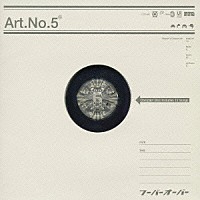 フーバーオーバー「 Ａｒｔ．Ｎｏ．５」