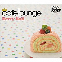 （オムニバス）「 Ｄｏｌｃｅ　Ｂｅｒｒｙ　Ｒｏｌｌ」