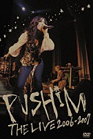 ＰＵＳＨＩＭ「 ＴＨＥ　ＬＩＶＥ　２００６－２００７」