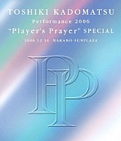 角松敏生「 ＴＯＳＨＩＫＩ　ＫＡＤＯＭＡＴＳＵ　Ｐｅｒｆｏｒｍａｎｃｅ　２００６　“Ｐｌａｙｅｒ’ｓ　Ｐｒａｙｅｒ”　ＳＰＥＣＩＡＬ　２００６．１２．１６　ＮＡＫＡＮＯ　ＳＵＮＰＬＡＺＡ」