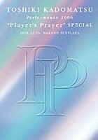 角松敏生「 ＴＯＳＨＩＫＩ　ＫＡＤＯＭＡＴＳＵ　Ｐｅｒｆｏｒｍａｎｃｅ　２００６　“Ｐｌａｙｅｒ’ｓ　Ｐｒａｙｅｒ”　ＳＰＥＣＩＡＬ　２００６．１２．１６　ＮＡＫＡＮＯ　ＳＵＮＰＬＡＺＡ」