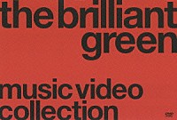 ｔｈｅ　ｂｒｉｌｌｉａｎｔ　ｇｒｅｅｎ「 ｍｕｓｉｃ　ｖｉｄｅｏ　ｃｏｌｌｅｃｔｉｏｎ　’９８－’０８」