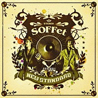 ＳＯＦＦｅｔ「 ＮＥＷ　ＳＴＡＮＤＡＲＤ」