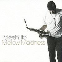 伊東たけし「 Ｍｅｌｌｏｗ　Ｍａｄｎｅｓｓ」