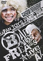 宇宙戦隊ＮＯＩＺ「 ＪＡＰＡＮ　ＴＯＹ’Ｓ　ＰＡＮＩＣ　２００７　ＫＩＮＧ　ＯＦ　ＯＮＥ　ＭＡＮ　ＳＨＯＷ　ＢＡＤ　ＭＵＳＩＣ　ＦＲＥＡＫＳ　ＬＩＶＥ　ａｔ　ＳＨＩＢＵＹＡ－ＡＸ」