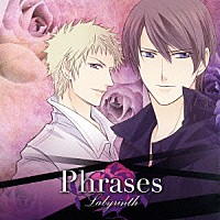 （アニメーション）「 Ｐｈｒａｓｅｓ　　Ｌａｂｙｒｉｎｔｈ」