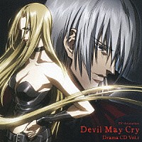 （ドラマＣＤ）「 ドラマＣＤ　ＴＶ－Ａｎｉｍａｔｉｏｎ　Ｄｅｖｉｌ　Ｍａｙ　Ｃｒｙ　１」