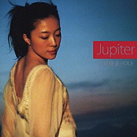 平原綾香「 平原綾香ベスト　Ｊｕｐｉｔｅｒ」