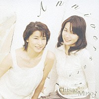 高嶋ちさ子＆加羽沢美濃「 ＡＮＮＩＶＥＲＳＡＲＹ　ＣＨＩＳＡ＆ＭＩＮＯ　３」