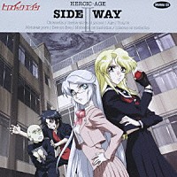 （ドラマＣＤ）「 ヒロイック・エイジ　ＳＩＤＥ　ＷＡＹ　Ⅱ　［ドラマＣＤ］」