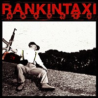 ＲＡＮＫＩＮ　ＴＡＸＩ「 死ぬまで生きる」