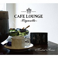 （オムニバス）「 ＣＡＦＥ　ＬＯＵＮＧＥ　－Ｃｉｇａｒｅｔｔｅ－　Ｍａｄｒｉｄ　Ａｒｏｍａ」