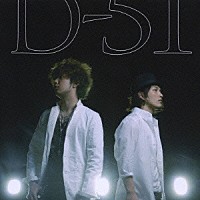 Ｄ－５１「 セピア」