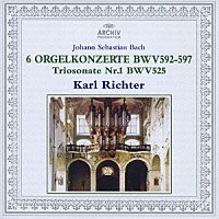 カール・リヒター「 Ｊ．Ｓ．バッハ：オルガン協奏曲集（全６曲）／トリオ・ソナタ第１番」