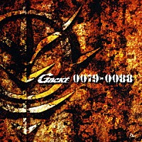 Ｇａｃｋｔ「 ００７９－００８８　ｆｅａｔ．Ｃｈａｒ　Ａｚｎａｂｌｅ」