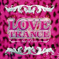 （オムニバス）「 ＴＲＡＮＣＥ　ＲＡＶＥ　ｐｒｅｓｅｎｔｓ　ＬＯＶＥ　ＴＲＡＮＣＥ　ｂｅｓｔ　ｏｆ　ｌｏｖｅ」