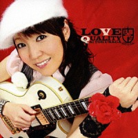 徳永愛「 ＬＯＶＥ　ＱＵＡＬＩＴＹ」