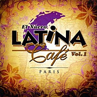 （オムニバス）「 Ｅｌ　Ｎｕｅｖｏ　ＬＡＴｉＮＡ　Ｃａｆｅ　Ｖｏｌ．１」