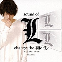 川井憲次「 ｓｏｕｎｄ　ｏｆ　Ｌ　ｃｈａｎｇｅ　ｔｈｅ　ＷｏｒＬｄ」