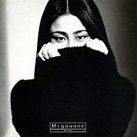 大貫妙子「 ＭＩＧＮＯＮＮＥ」