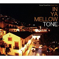 （オムニバス）「 ＩＮ　ＹＡ　ＭＥＬＬＯＷ　ＴＯＮＥ」